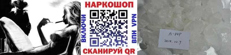 Магазины продажи наркотиков Медынь Альфа ПВП Codein МАРИХУАНА ГАШИШ