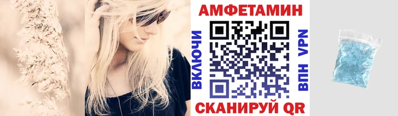 Amphetamine VHQ  Медынь 
