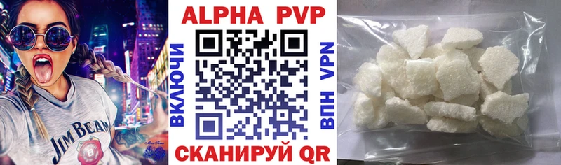 APVP Crystall наркотики Медынь