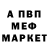 АМФЕТАМИН 98% Mogotron