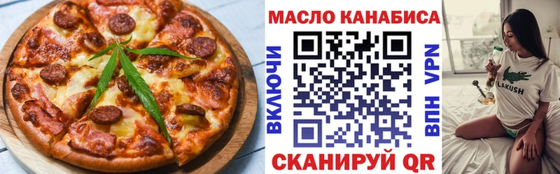 Canna-Cookies марихуана  купить   Медынь 