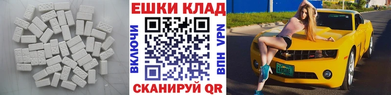 где можно купить   Медынь  Экстази VHQ 