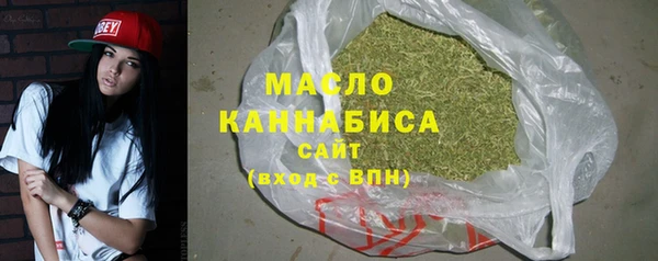 гашишное масло Богородицк