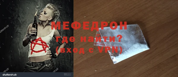 первитин Сясьстрой