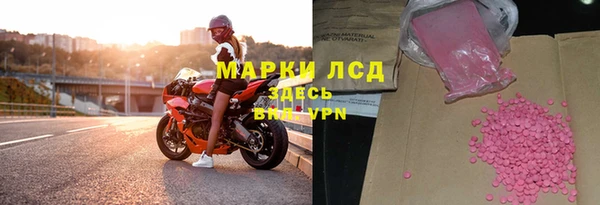 марки lsd Богородск