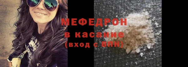 марки lsd Богородск