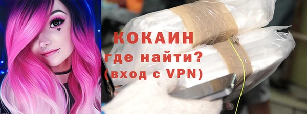 экстази Тавда