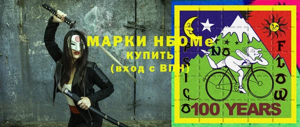 первитин Сясьстрой