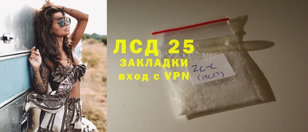 гашишное масло Богородицк