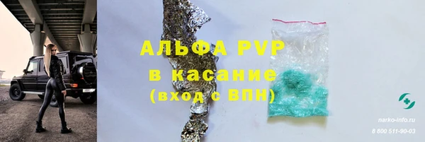 марки lsd Богородск