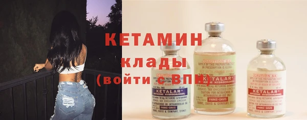 гашишное масло Богородицк