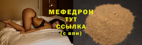 экстази Тавда