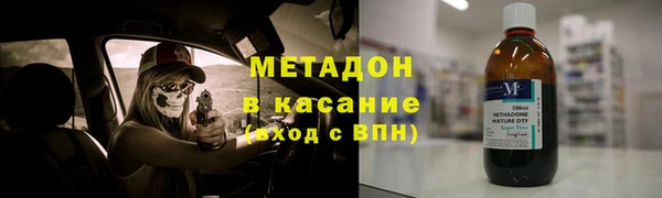 марки lsd Богородск