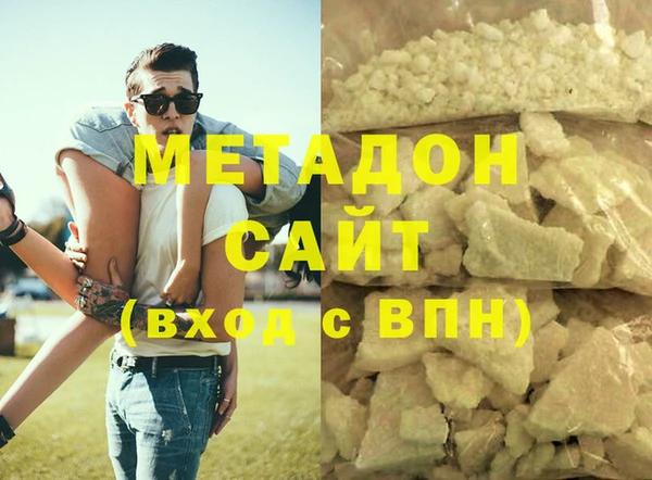 гашишное масло Богородицк