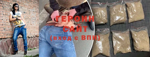 гашишное масло Богородицк