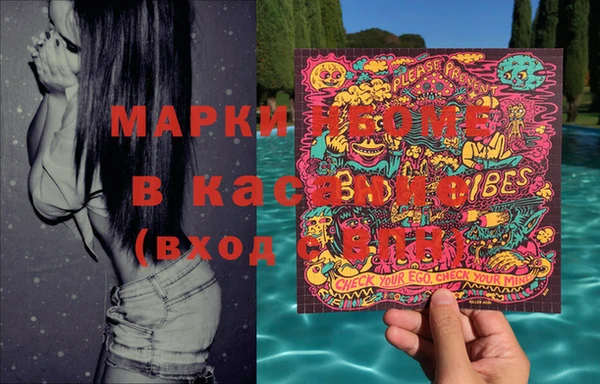 кокаин перу Беломорск