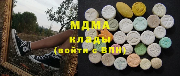 гашишное масло Богородицк
