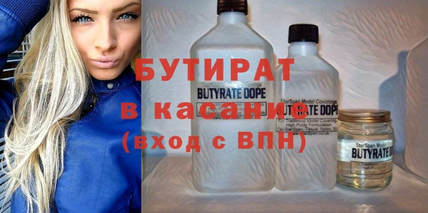 гашишное масло Богородицк
