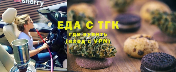 марки lsd Богородск