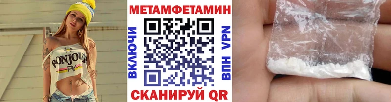 Первитин пудра  где купить   Медынь 