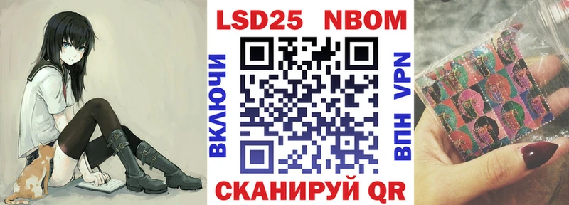 Марки N-bome 1500мкг  Медынь 