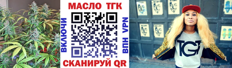 ТГК Wax  где можно купить наркотик  Медынь 