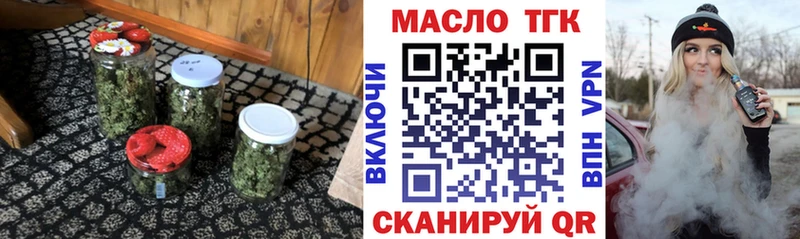 Дистиллят ТГК концентрат Медынь